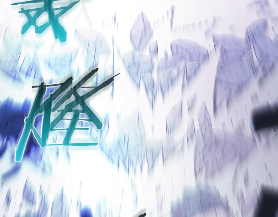 《重生为剑神的我》第78话 剑王 第248页