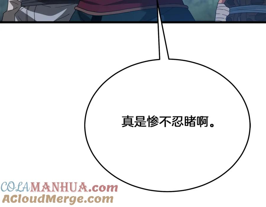 《重生为剑神的我》第78话 剑王 第129页