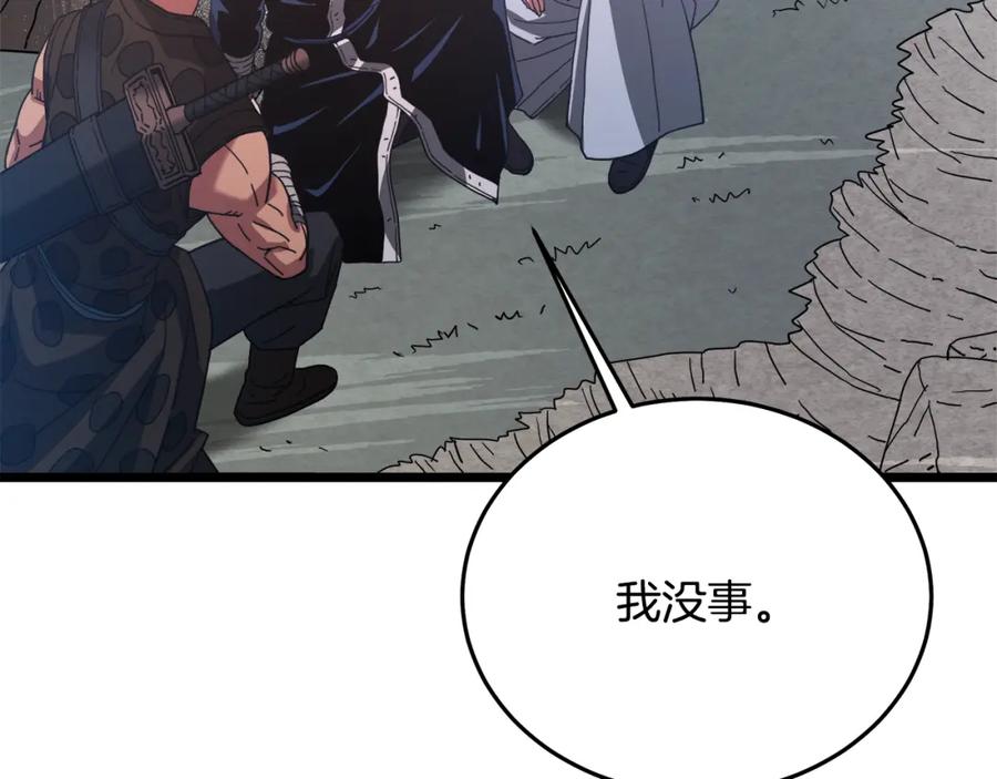 《重生为剑神的我》第78话 剑王 第194页
