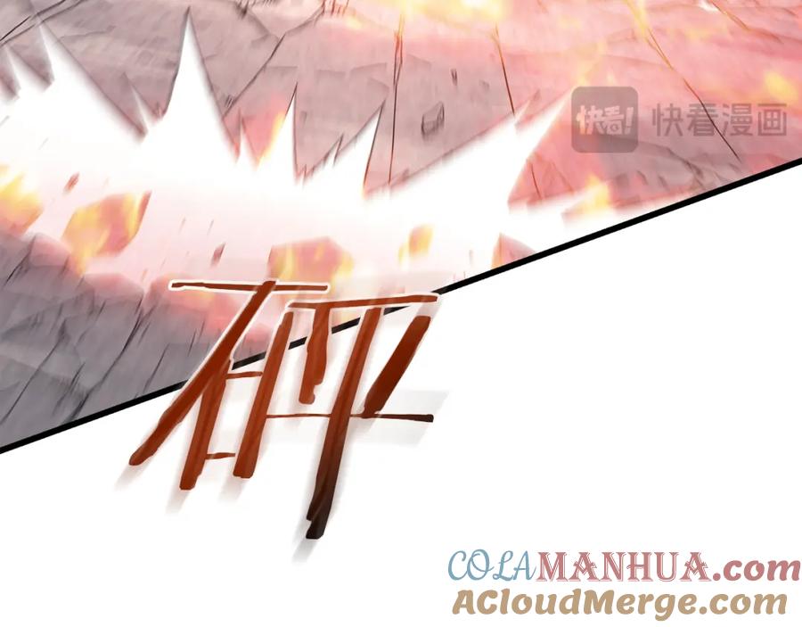 《重生为剑神的我》第78话 剑王 第89页