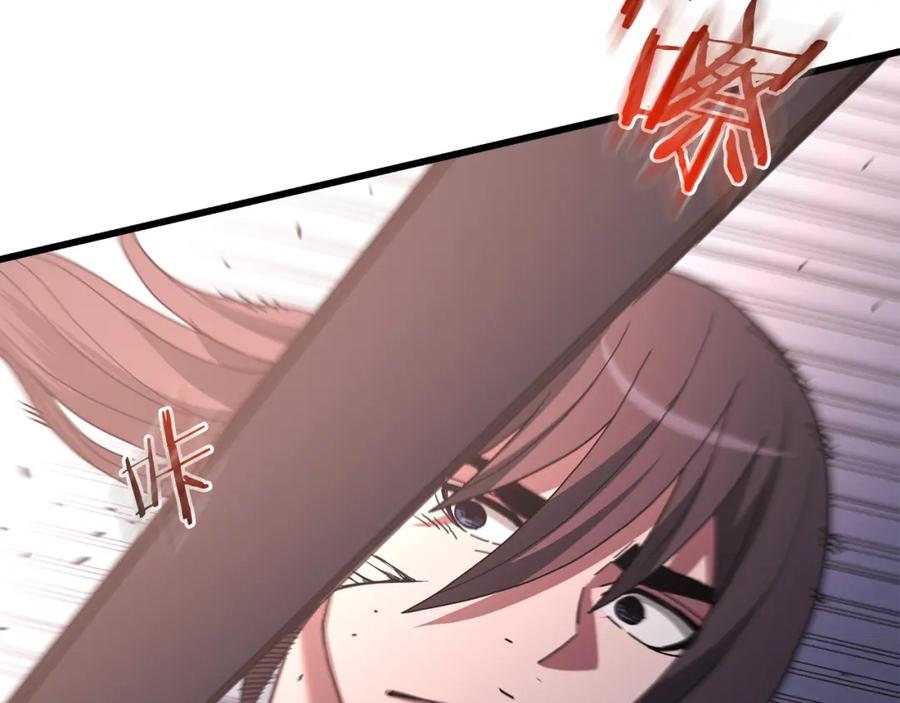 《重生为剑神的我》第78话 剑王 第48页