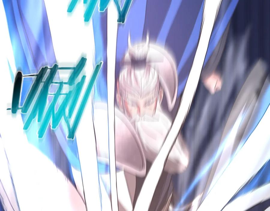 《重生为剑神的我》第78话 剑王 第240页