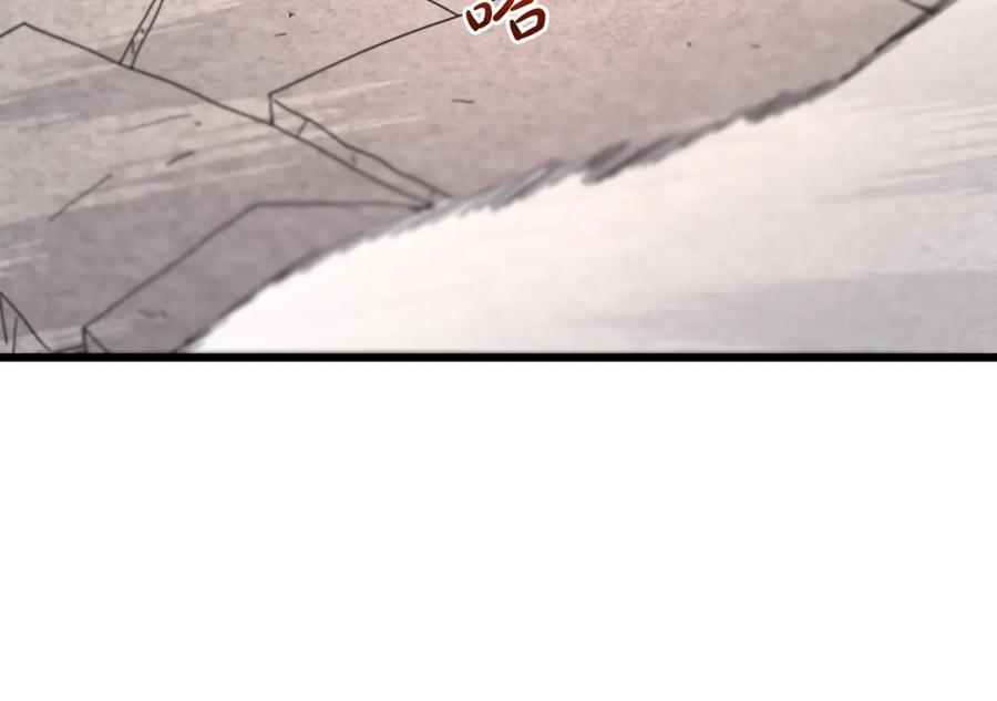 《重生为剑神的我》第78话 剑王 第92页