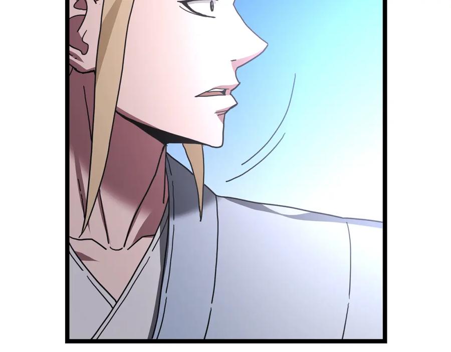 《重生为剑神的我》第78话 剑王 第207页
