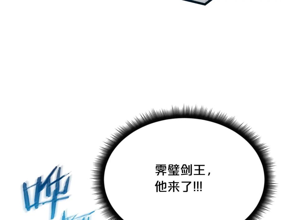 《重生为剑神的我》第78话 剑王 第160页