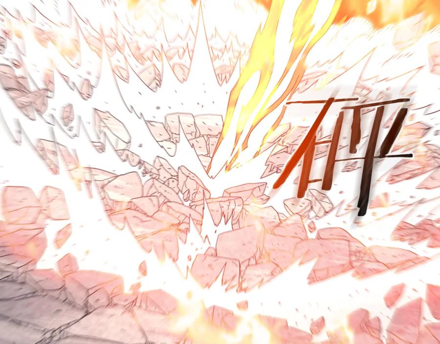 《重生为剑神的我》第78话 剑王 第88页