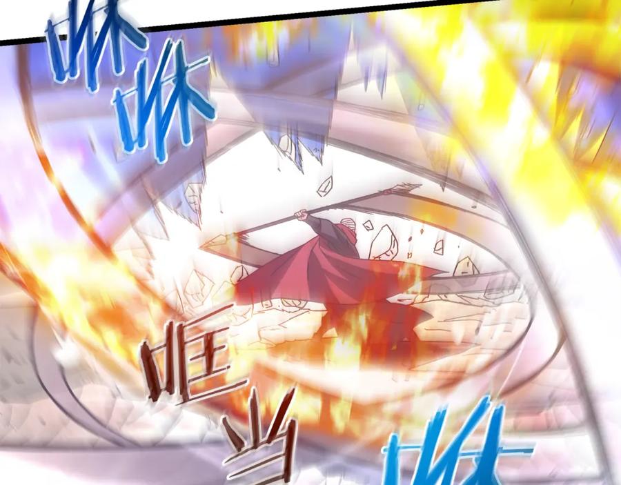 《重生为剑神的我》第78话 剑王 第220页
