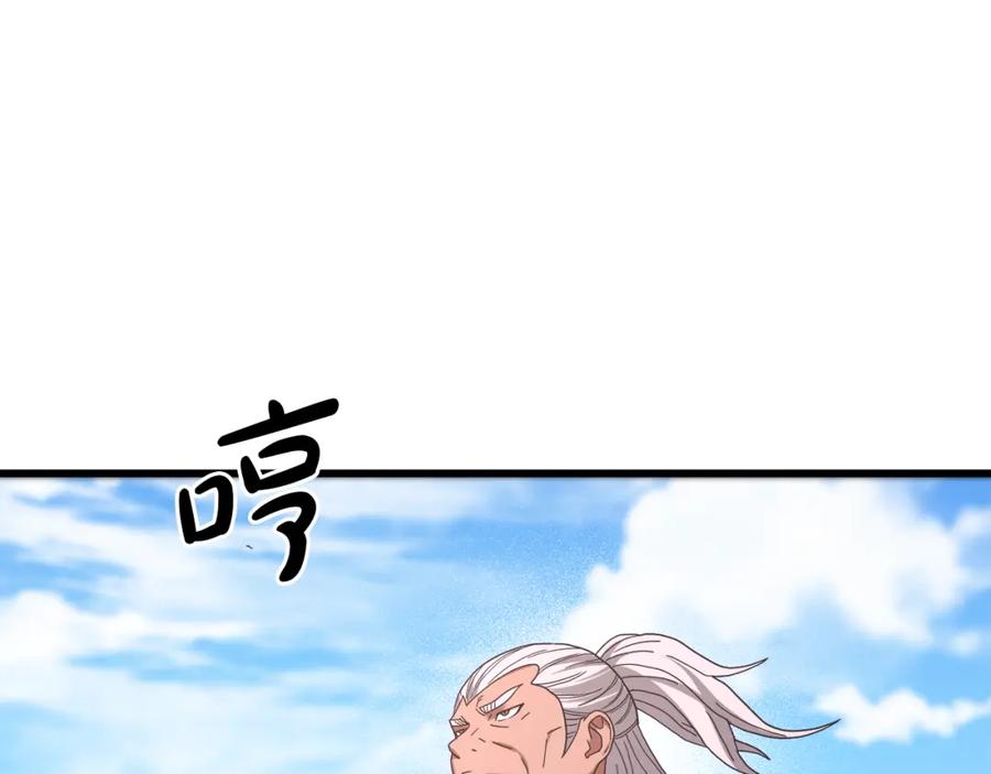 《重生为剑神的我》第78话 剑王 第127页
