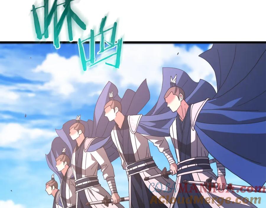《重生为剑神的我》第78话 剑王 第153页