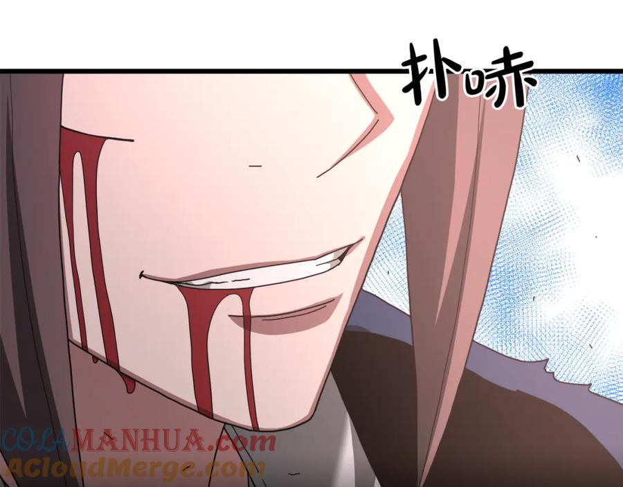 《重生为剑神的我》第78话 剑王 第109页
