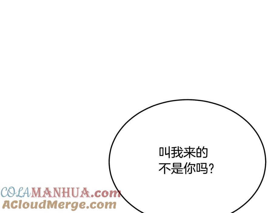 《重生为剑神的我》第78话 剑王 第169页