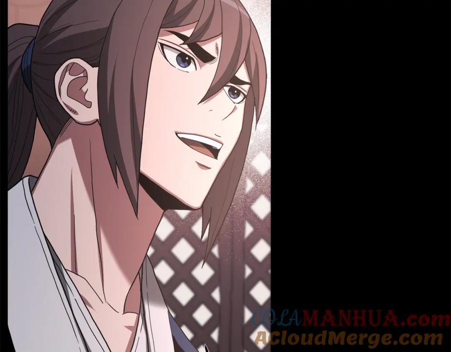 《重生为剑神的我》第78话 剑王 第117页