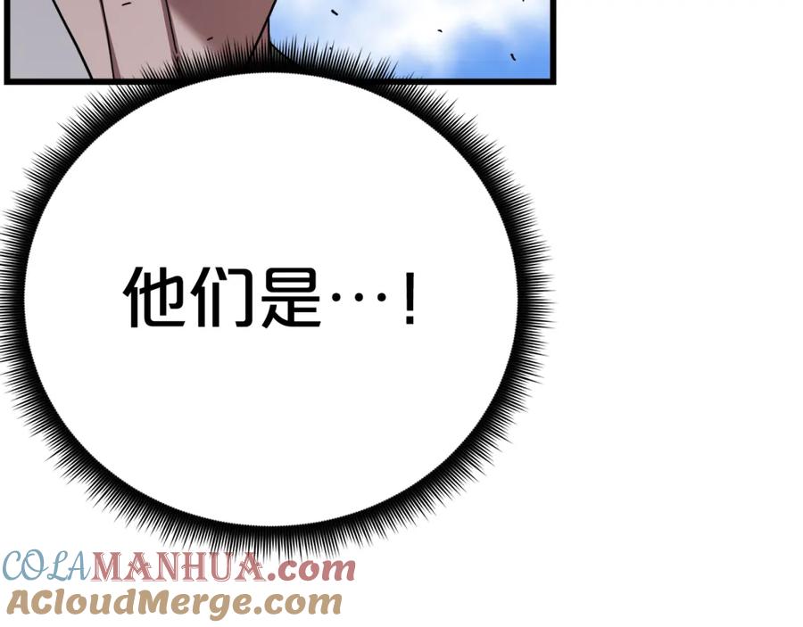《重生为剑神的我》第78话 剑王 第149页