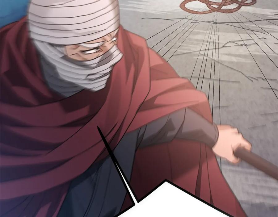 《重生为剑神的我》第78话 剑王 第7页