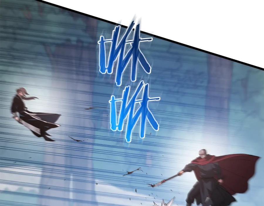 《重生为剑神的我》第78话 剑王 第20页
