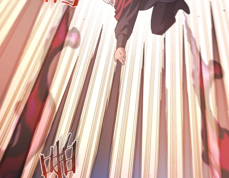 《重生为剑神的我》第78话 剑王 第40页