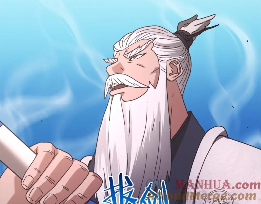 《重生为剑神的我》第78话 剑王 第185页