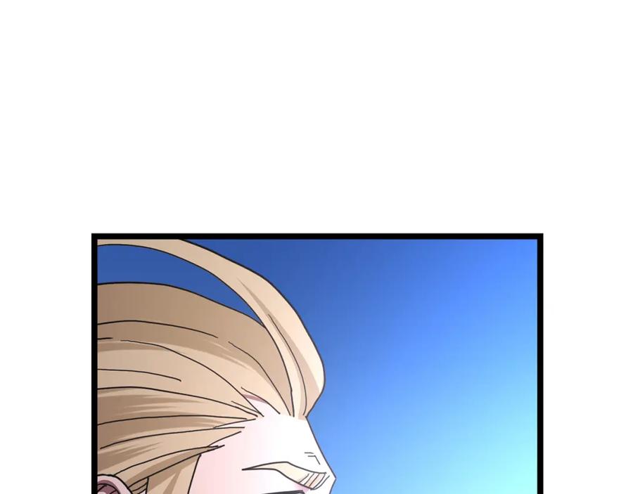 《重生为剑神的我》第78话 剑王 第206页