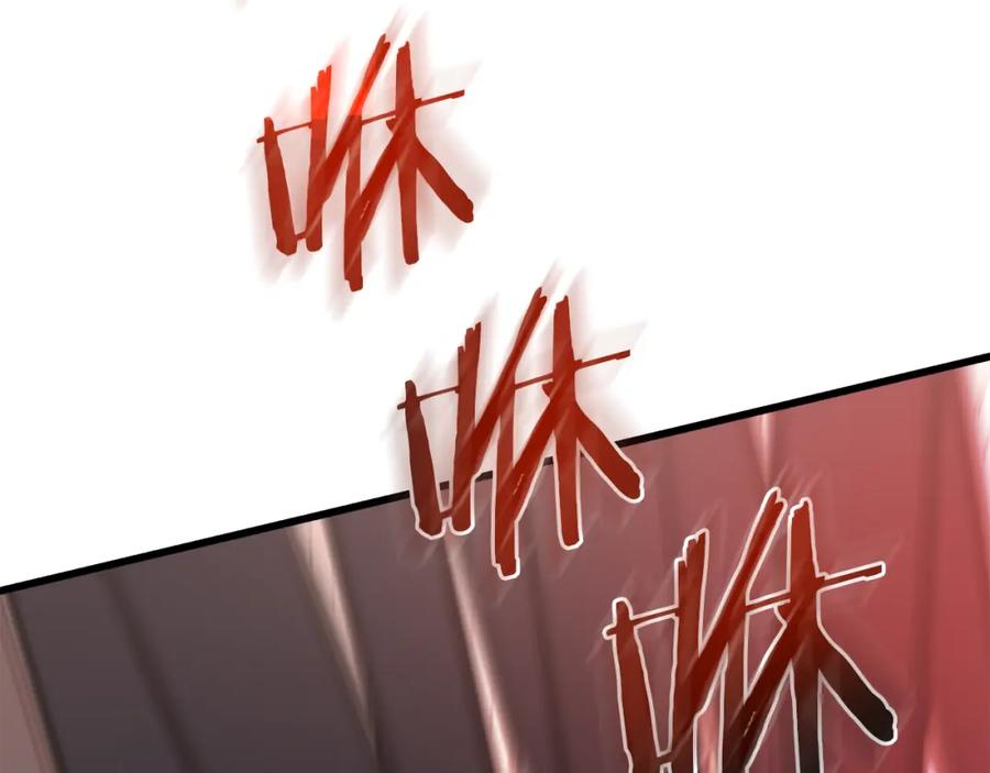 《重生为剑神的我》第78话 剑王 第54页