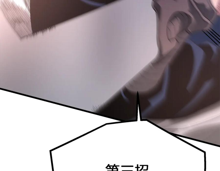 《重生为剑神的我》第78话 剑王 第67页