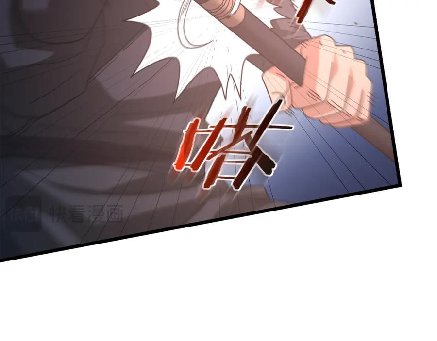 《重生为剑神的我》第78话 剑王 第72页