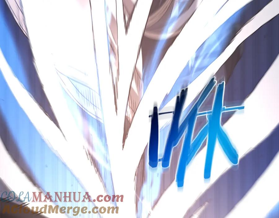 《重生为剑神的我》第78话 剑王 第241页