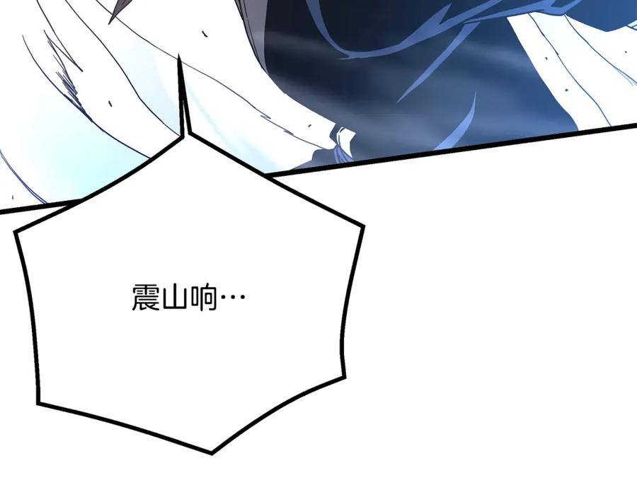 《重生为剑神的我》第78话 剑王 第30页