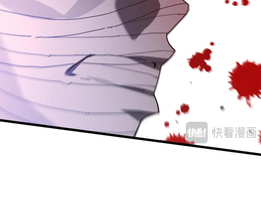 《重生为剑神的我》第78话 剑王 第232页