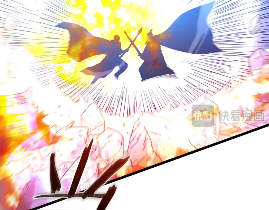 《重生为剑神的我》第78话 剑王 第210页