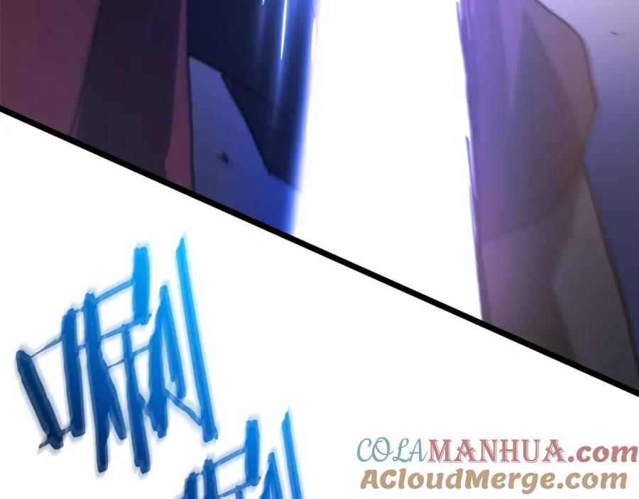 《重生为剑神的我》第78话 剑王 第229页