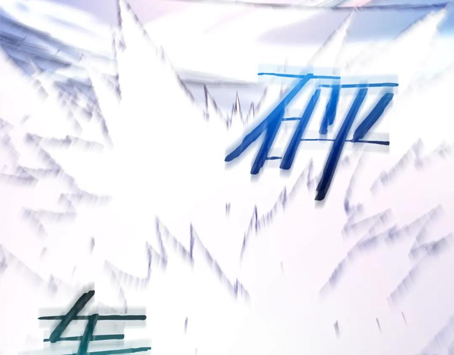 《重生为剑神的我》第78话 剑王 第247页
