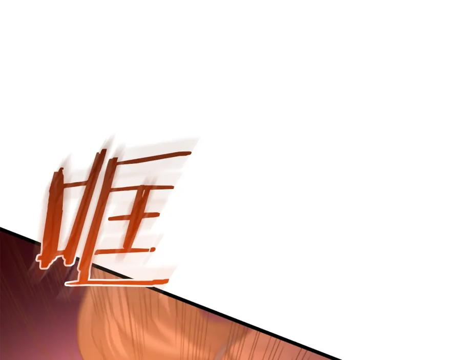 《重生为剑神的我》第78话 剑王 第84页