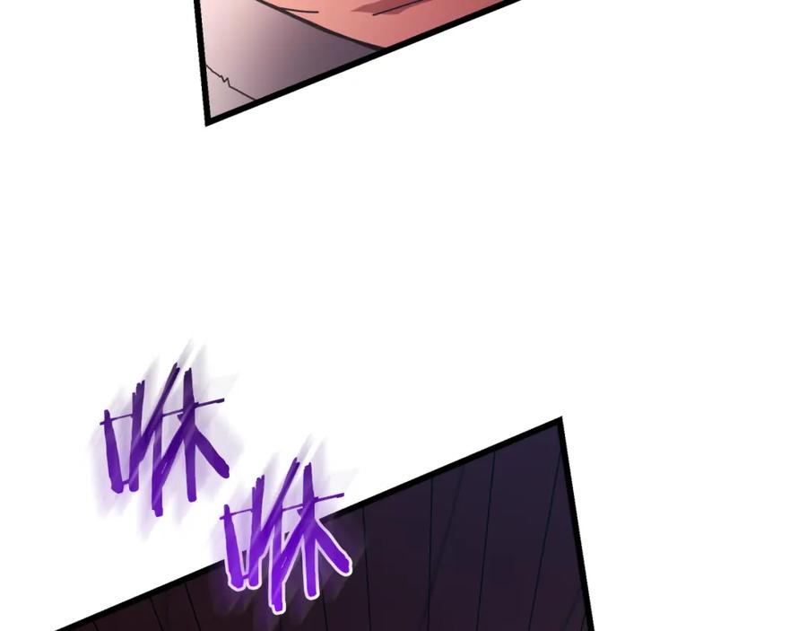 《重生为剑神的我》第78话 剑王 第70页