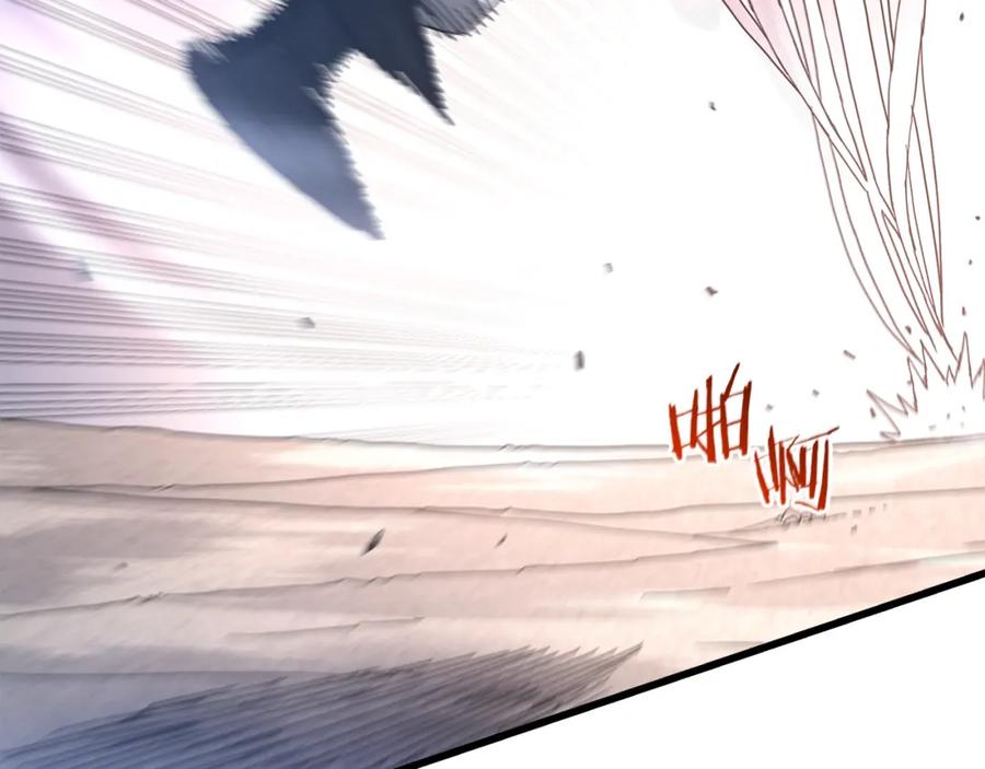 《重生为剑神的我》第78话 剑王 第27页