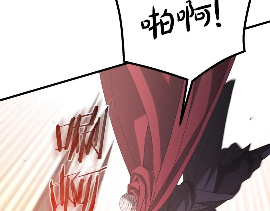 《重生为剑神的我》第78话 剑王 第39页