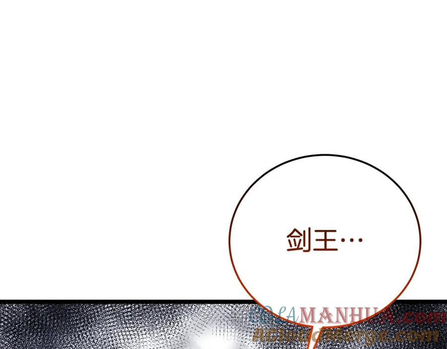 《重生为剑神的我》第78话 剑王 第165页