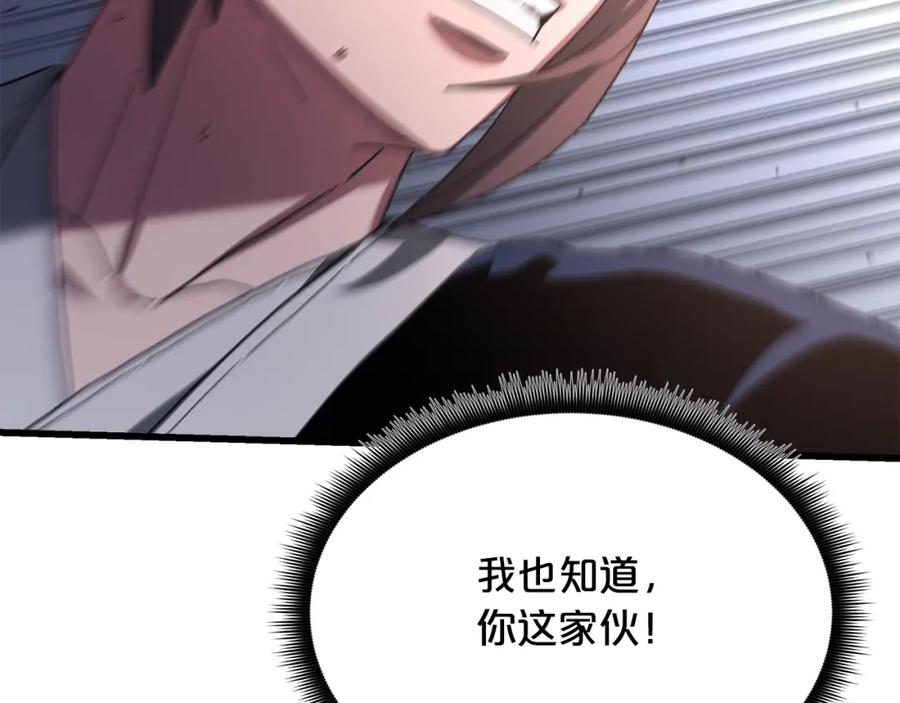 《重生为剑神的我》第78话 剑王 第64页
