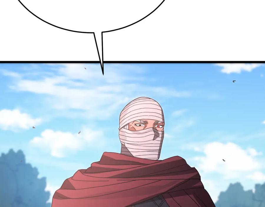 《重生为剑神的我》第78话 剑王 第96页