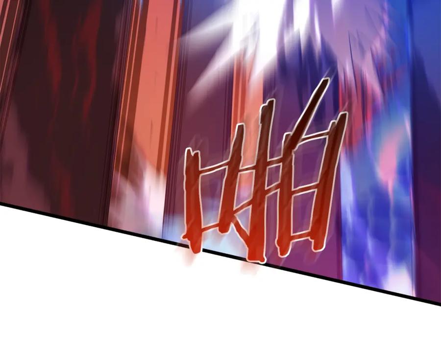 《重生为剑神的我》第78话 剑王 第43页