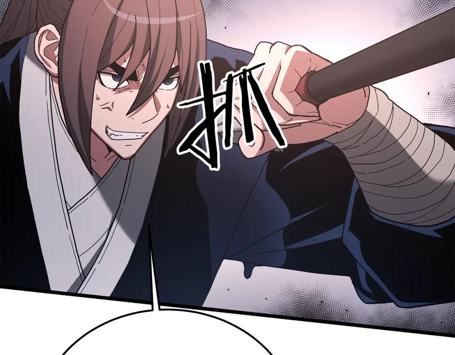 《重生为剑神的我》第78话 剑王 第2页
