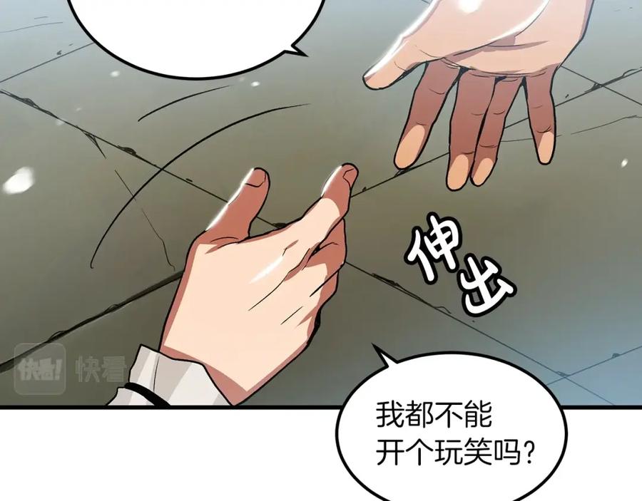 《重生为剑神的我》第7话 我真不想当家主 第103页
