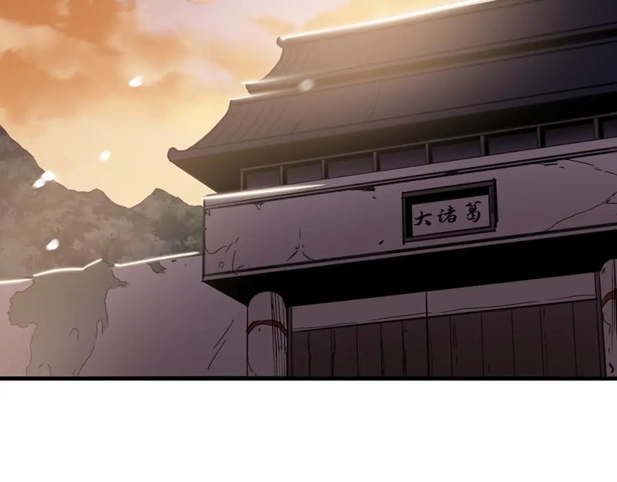 《重生为剑神的我》第7话 我真不想当家主 第130页