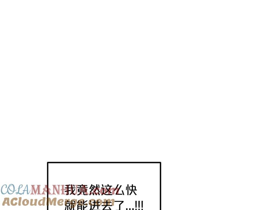 《重生为剑神的我》第7话 我真不想当家主 第169页