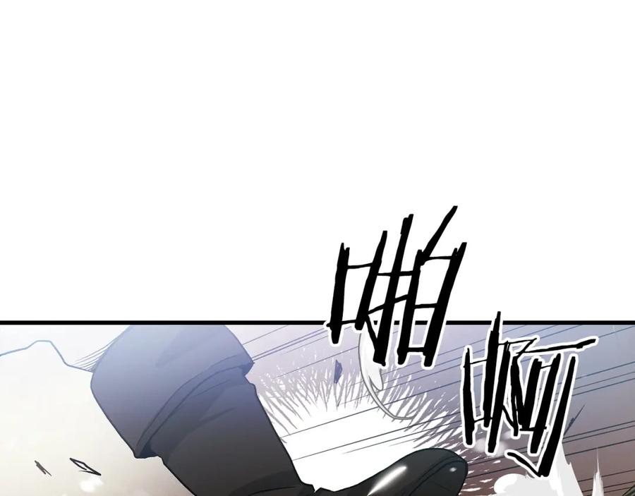 《重生为剑神的我》第7话 我真不想当家主 第59页