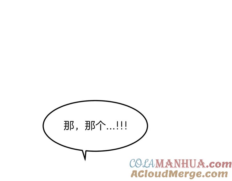 《重生为剑神的我》第7话 我真不想当家主 第21页