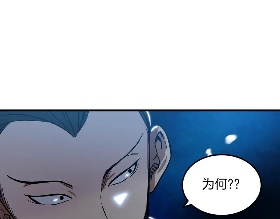 《重生为剑神的我》第7话 我真不想当家主 第19页