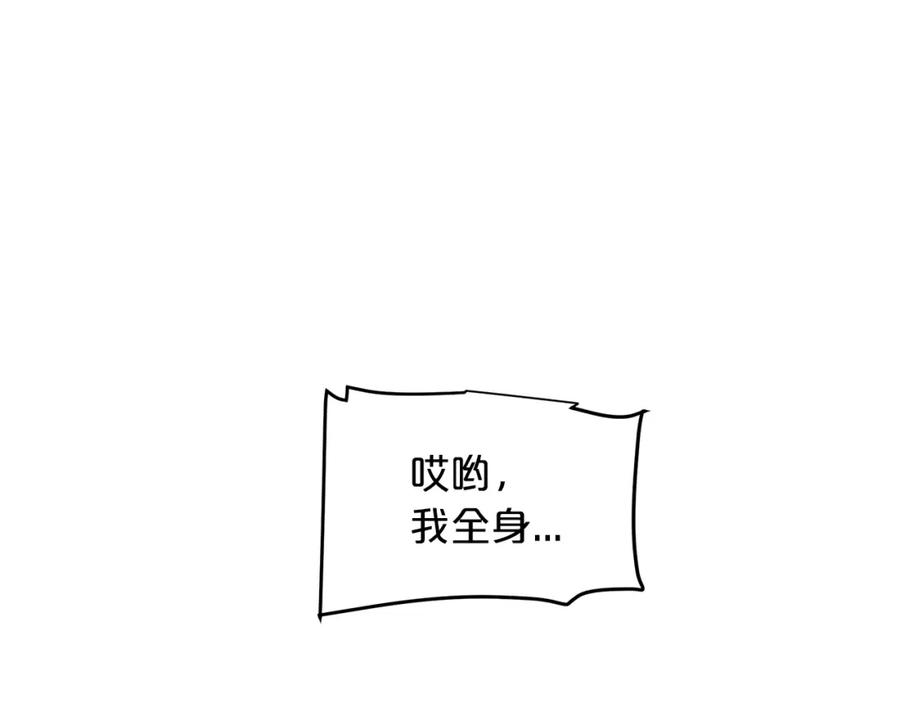 《重生为剑神的我》第7话 我真不想当家主 第90页