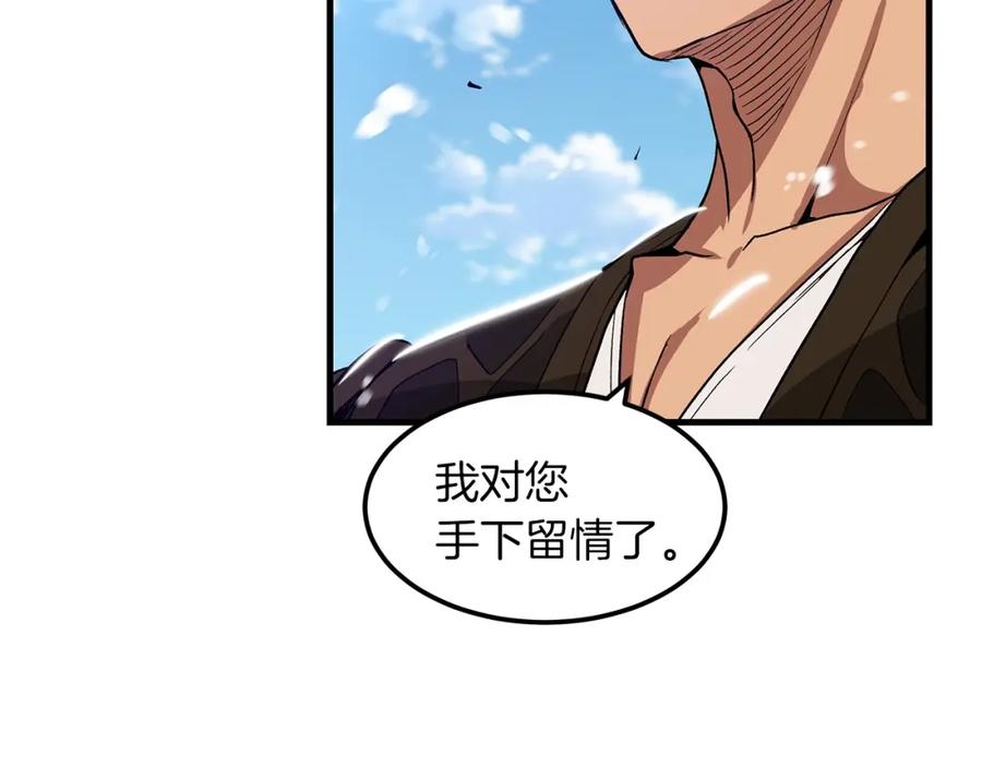 《重生为剑神的我》第7话 我真不想当家主 第95页