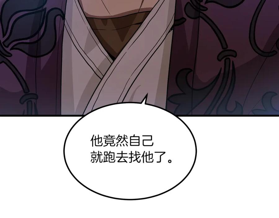 《重生为剑神的我》第7话 我真不想当家主 第7页