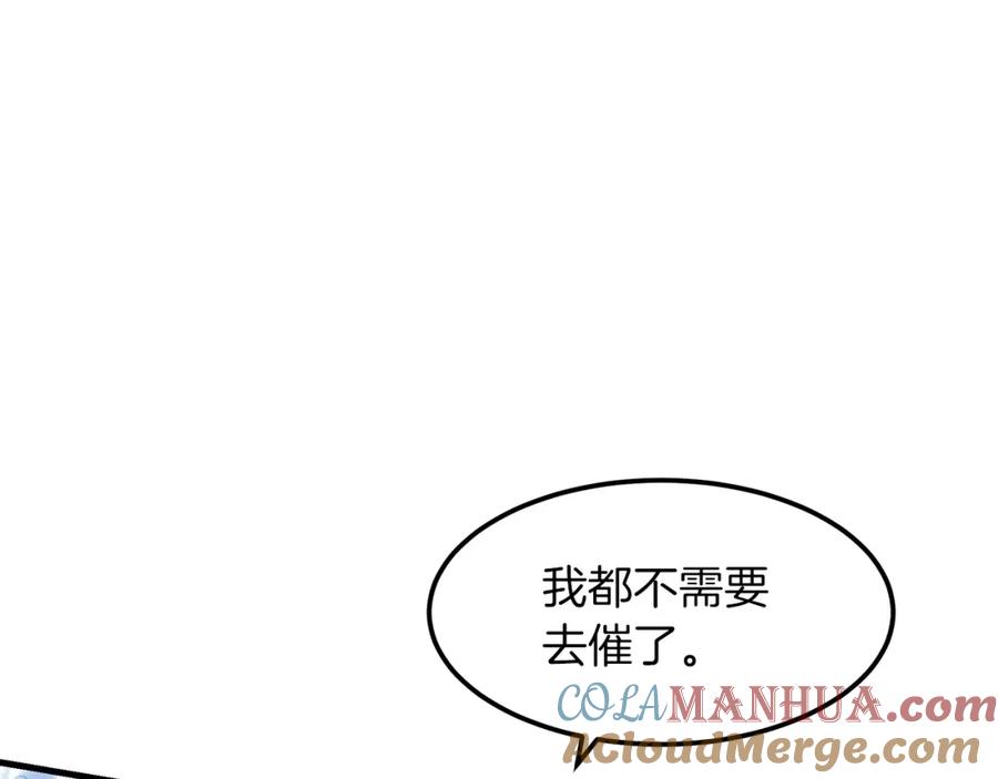《重生为剑神的我》第7话 我真不想当家主 第5页
